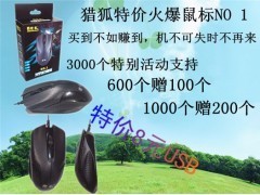 工厂直供热卖 电脑外设团购，品质与性价比的完美之选